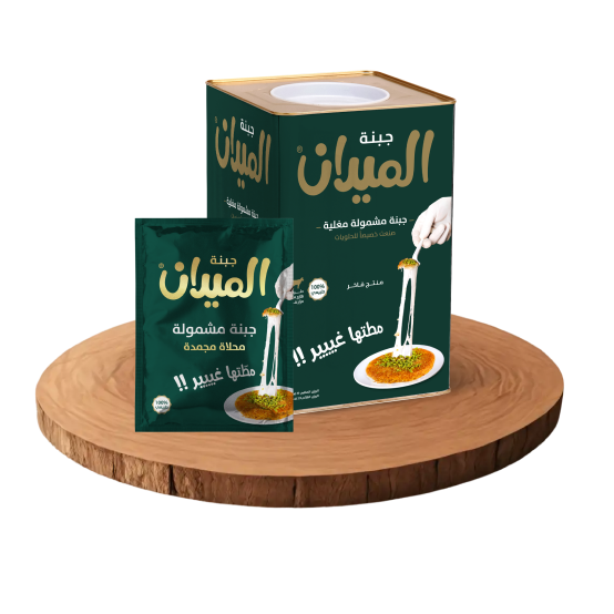 جبنة المشمولة